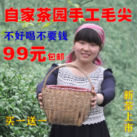 信阳毛尖散装新茶叶春茶高山绿茶一级茶农自产自销手工茶清香