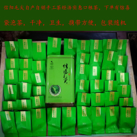 炒青绿茶野生雨前信阳毛尖产地直发浓香型散装2020新茶30小袋