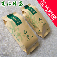 信阳毛尖500g散装正宗信阳毛尖2020新茶茶农直销浓香型绿茶一斤装