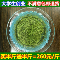 信阳毛尖2020新茶春茶雨前散装一级绿茶铁盒装共发货500g浓香型茶