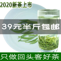 茶叶绿茶信阳毛尖2020新茶浓香型明前嫩芽毛尖茶散装春茶250g