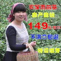 新茶叶信阳毛尖散装绿茶雨前春茶自家茶山手工大山茶清香嫩芽