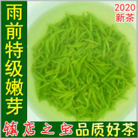 信阳毛尖2020新茶雨前特级嫩芽自产自销高山云雾毛尖茶叶绿茶250g