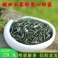 信阳毛尖浓香型绿茶2020雨前新茶高山嫩芽耐泡春茶茶叶500g铁盒装