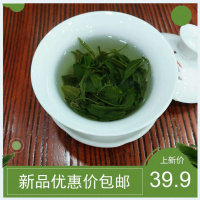 信阳毛尖2019新茶炒青绿茶叶散装袋装浓香型绿茶茶农自产自销500g