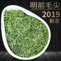 信阳毛尖2020新茶明前头采嫩芽茶叶散装绿茶250g茶农直销