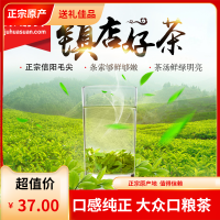 好茶信阳毛尖茶叶2020新茶口粮茶绿茶散装浓香型茶农直销250g