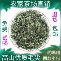 毛尖茶叶信阳毛尖绿茶婺源2020年春新茶雨明前嫩芽浓香型罐装500g