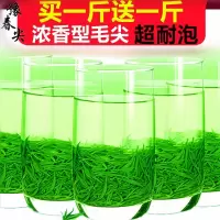[买一斤送一斤]浓香型信阳绿茶500g2020新茶叶散装毛尖非嫩芽佳
