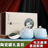 信阳毛尖2020新茶陶瓷罐礼盒装散装春季绿茶叶浓香型节日送茶礼