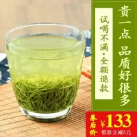 信阳毛尖2020新茶明前特级嫩芽茶叶毛尖绿茶散装250g茶农自产自销