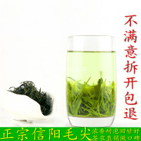 2020新茶春茶一芽一叶口粮茶绿茶信阳毛尖自产自销500克