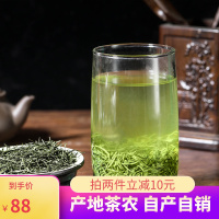 绿茶信阳毛尖2020年新茶 散装特级嫩芽 浓香型农家茶250g