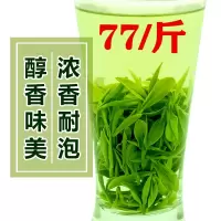 信阳毛尖500g散装2020雨前新茶浓香型春茶炒青绿茶口粮茶日照充足