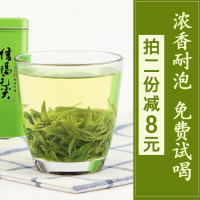 茶叶绿茶2020新茶信阳毛尖高山云雾日照足绿茶浓香型500g散装春茶