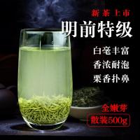 2020年信阳毛尖大山新茶 绿茶明前特级全嫩芽 自产自销手工茶