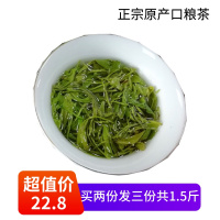 一片好茶信阳毛尖口粮茶绿茶茶叶2020新茶散装浓香250g