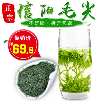 信阳毛尖2019新茶特级嫩芽绿茶正宗明前浓香耐泡自产自销罐装250g