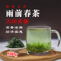 信阳毛尖2020年新茶绿茶雨前二级自产自销高香浓郁实惠