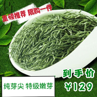 信阳毛尖2020新茶叶明前特级嫩芽绿茶浓香型自产自销散装200g