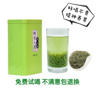 信阳毛尖2020新茶叶明前特级嫩芽绿茶浓香型自产自销散装250g