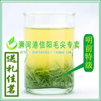 信阳毛尖2020新茶明前特级嫩芽250克散装春茶绿茶自产自销
