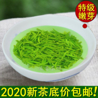 信阳毛尖2020新茶明前特级嫩芽茶农自产自销高山毛尖茶叶绿茶250g