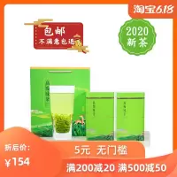 信阳毛尖2020新茶正宗毛尖茶绿茶茶叶明前特级嫩芽散装浓香型500g