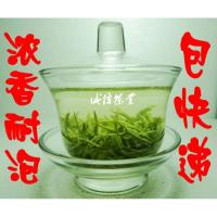 店主推荐碳焙浓香耐泡2020茶叶*信阳毛尖谷雨前500g新茶绿茶