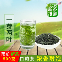 纯手工新茶叶信阳毛尖2020高山云雾绿茶雨前浓香型毛尖散装500g