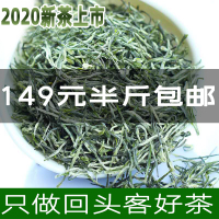 茶农直销--毛尖绿茶信阳毛尖2020新茶特级嫩芽浓香型散装茶叶250g