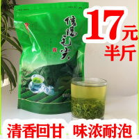 绿茶信阳毛尖2020年茶叶云雾绿茶自产自销浓香耐泡散装250克