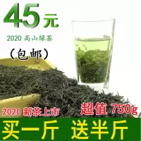 信阳毛尖2020新茶雨前高山云雾春茶绿茶耐泡浓香型500g散装袋装