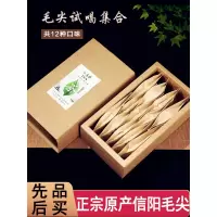 茶叶试喝组合装信阳毛尖2020新茶特级嫩芽绿茶红茶袋装礼盒装送礼
