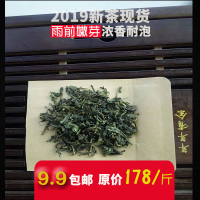 绿茶小包装袋装信阳毛尖2019新茶特级嫩芽正宗礼盒装散装珍品100g