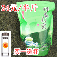 绿茶信阳毛尖2020新茶大叶雨前春茶袋装茶250克包装大山茶