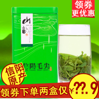 信阳毛尖绿茶2020新茶特级嫩芽散装250g浓香型嫩叶礼盒装河南特产