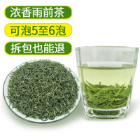 信阳毛尖茶叶雨前500g2020新茶浓香型散装绿茶甘甜手工芽叶茶河南