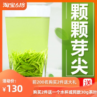 毛尖茶叶春茶信阳毛尖2020新茶明前特级嫩芽散装毛尖绿茶250g茶叶