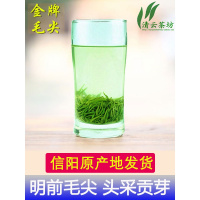 绿茶毛尖信阳毛尖2020新茶茶叶明前特级头采嫩芽春茶自产自销50g