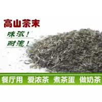 绿茶茶沫2019新茶碎片茶角信阳毛尖茶末除异味除甲醛耐泡500g茶叶