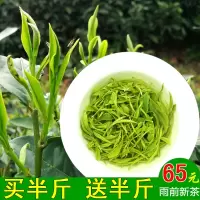 茶叶信阳毛尖绿茶2020新茶散装正宗雨前春茶一级茶农自产自销耐泡