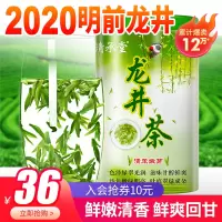 清承堂龙井2020新茶春茶正宗特级浓香茶叶豆香龙井茶新茶明前绿茶