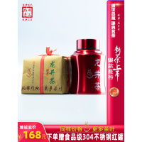 臻典龙井2020新茶一级明前龙井茶传统纸包250g龙井明前绿茶春茶叶