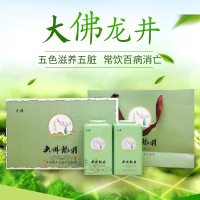 2020新茶大佛龙井茶新昌龙井茶叶特级高山明前绿茶250g礼盒装两罐