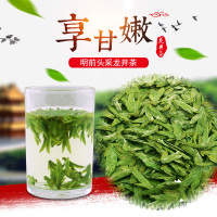 龙井茶2020新茶 特级明前 大佛龙井 茶叶绿茶100g 浓香型茶农直销