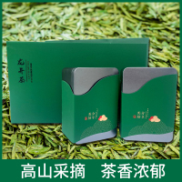 龙井2020新茶浓香型明前雨前绿茶高档礼盒装端午节日送礼茶叶250g
