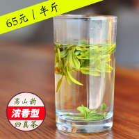 笑书神2020新茶250g大佛龙井绿茶龙井43浓香雨前龙井茶高山春茶叶