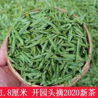 龙井2020新茶嫩芽新茶明前特级绿茶叶250g罐装姬周龙井精品高山茶
