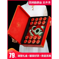 2020年新茶春茶明前茶叶龙井高档礼盒装送礼龙井绿茶带送精美茶具